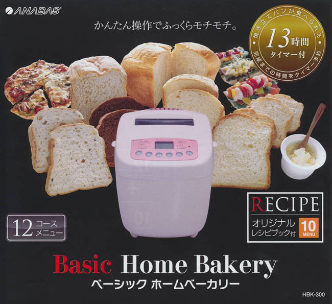 ANABAS���ۡ���١����꡼ HBK-300