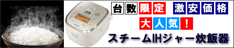 ��������Ӵ�κǿ����郎�¤���
