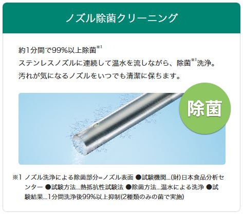 Panasonic ビューティ・トワレ dl-rj40