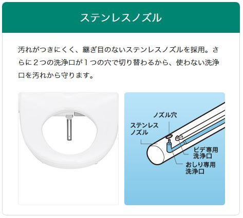 Panasonic ビューティ・トワレ dl-rj40