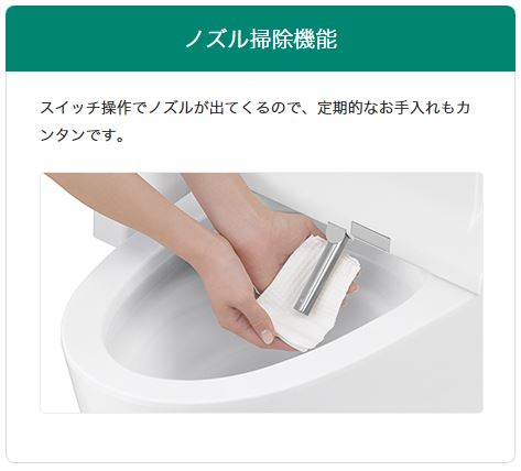 Panasonic ビューティ・トワレ dl-rj40