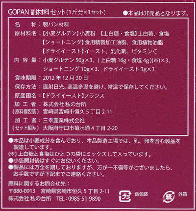 Panasonic 1斤タイプ ライスブレッドクッカー SD-RBM1000