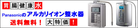 Panasonic ���륫�ꥤ��������郎�¤���