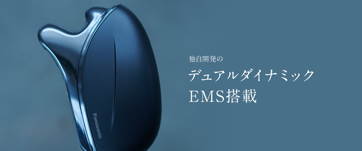 パナソニック 美顔器 バイタリフトかっさ EH-SP85-K - 美容機器