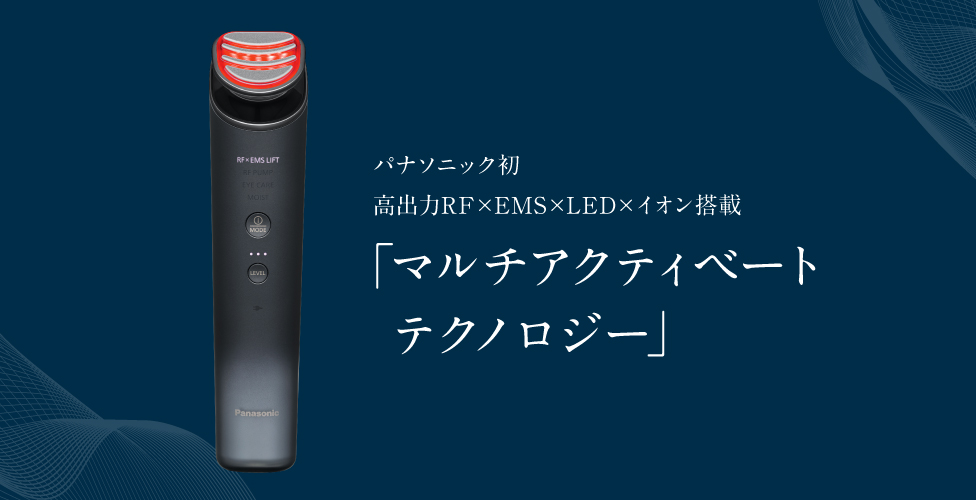 Panasonic リフトケア 美顔器 バイタリフト RF EH-SR85-K