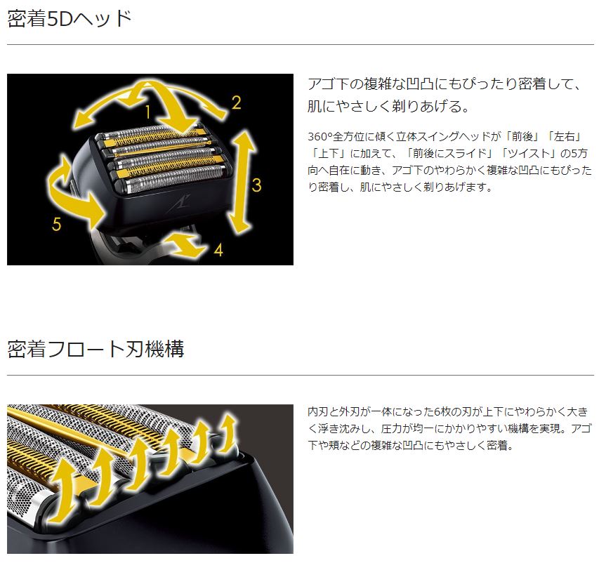 Panasonic メンズシェーバー ラムダッシュPRO 6枚刃 ES-LS9Q-K