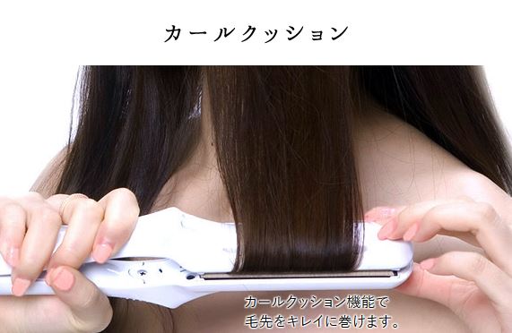KINUJO ストレートヘアアイロン　絹女～KINUJO～　LM-125