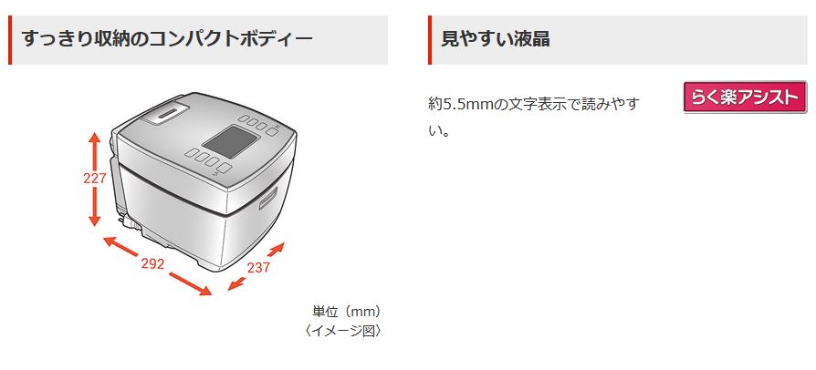 三菱電機　ジャー炊飯器　5.5合炊き 備長炭 炭炊釜 NJ-VEC10-H