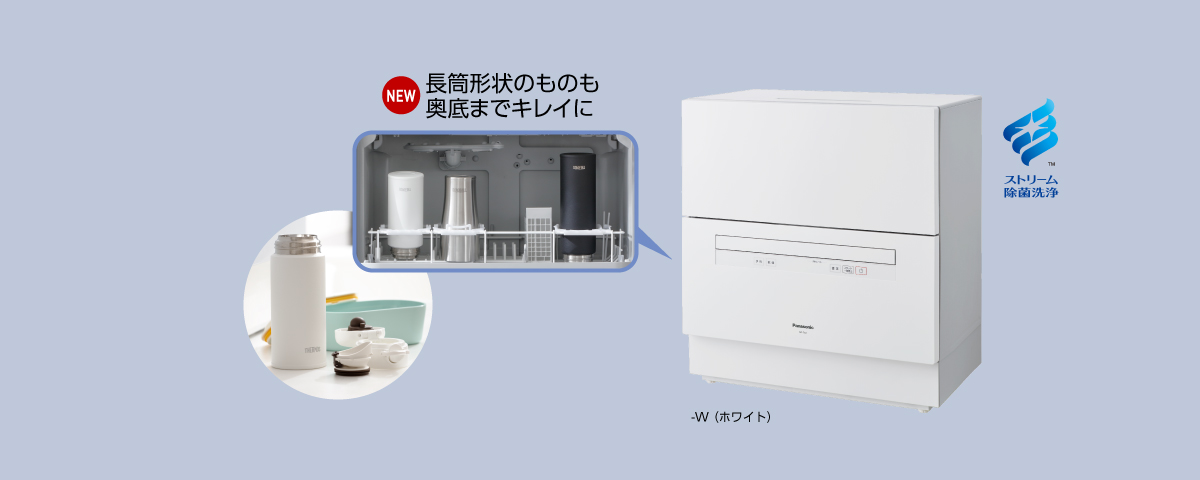 Panasonic 食器洗い乾燥機（食洗機） NP-TA4-W ：激安安心家電品.com