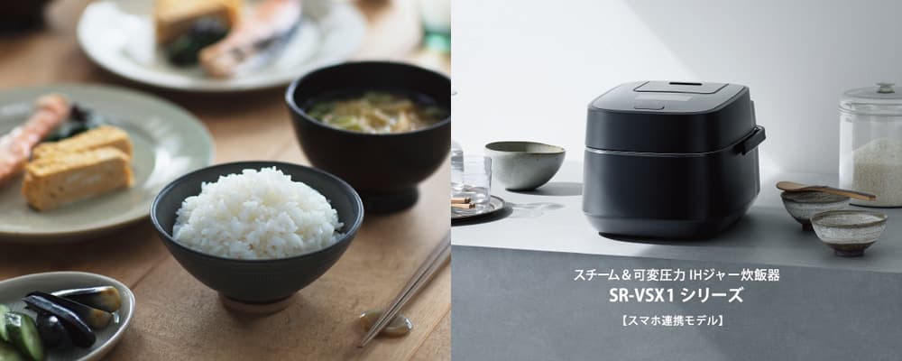 値下げ【新品未使用】Panasonic炊飯器 おどり炊き SR-VSX181-K abitur